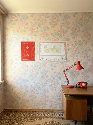 постер SHOULD I STAY (red)