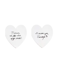 валентинка от 