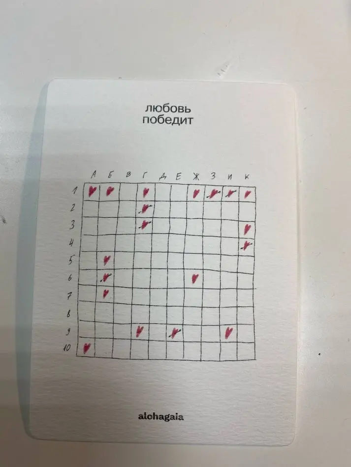 открытка МОРСКОЙ БОЙ