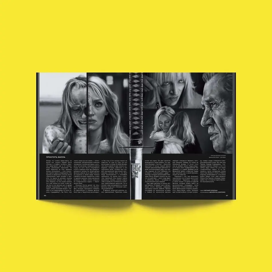 ORNAMENT / QUENTIN TARANTINO