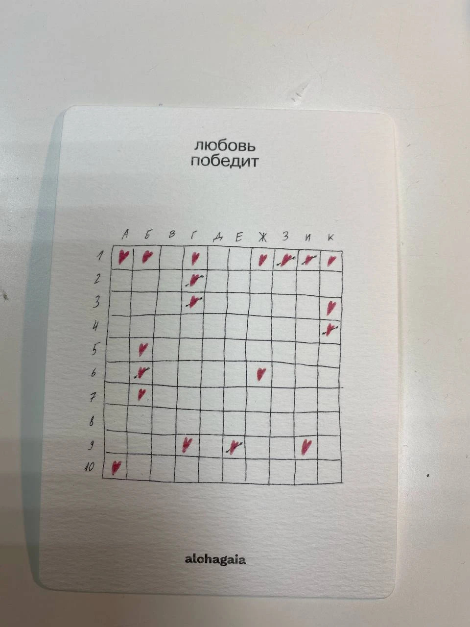 открытка МОРСКОЙ БОЙ