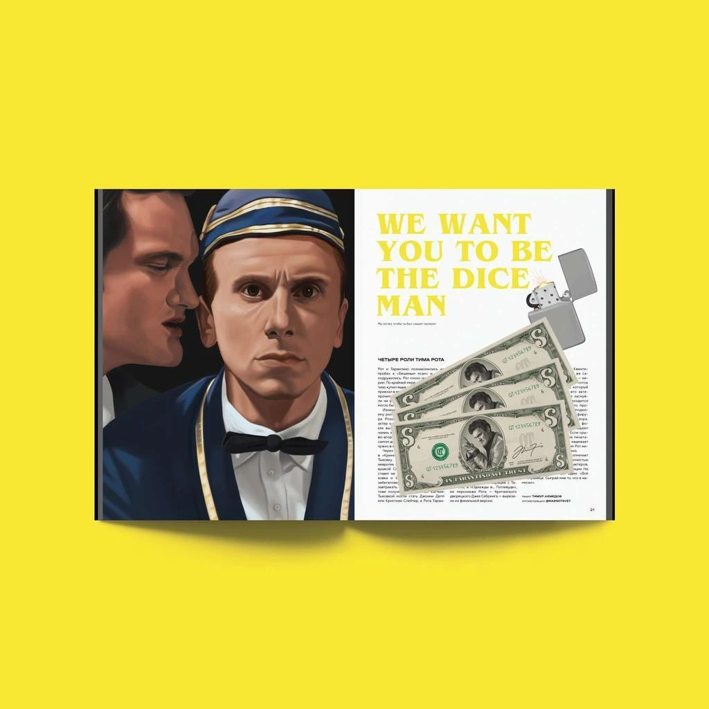 ORNAMENT / QUENTIN TARANTINO ORNAMENT / QUENTIN TARANTINO