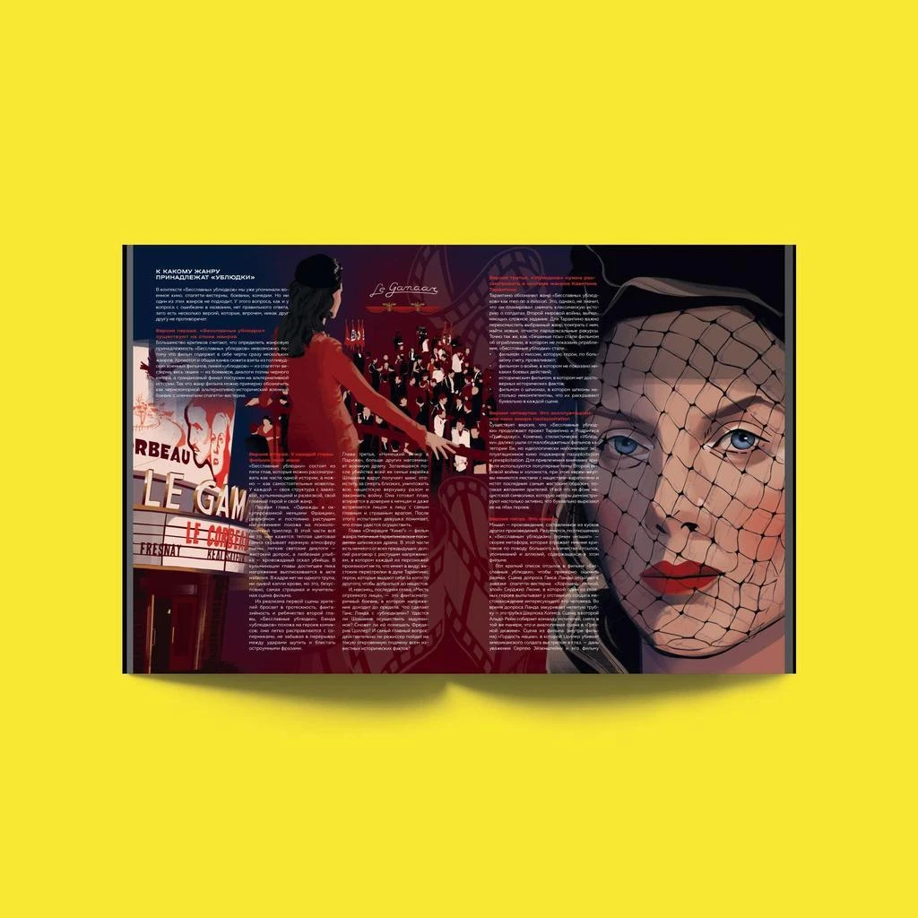 ORNAMENT / QUENTIN TARANTINO ORNAMENT / QUENTIN TARANTINO