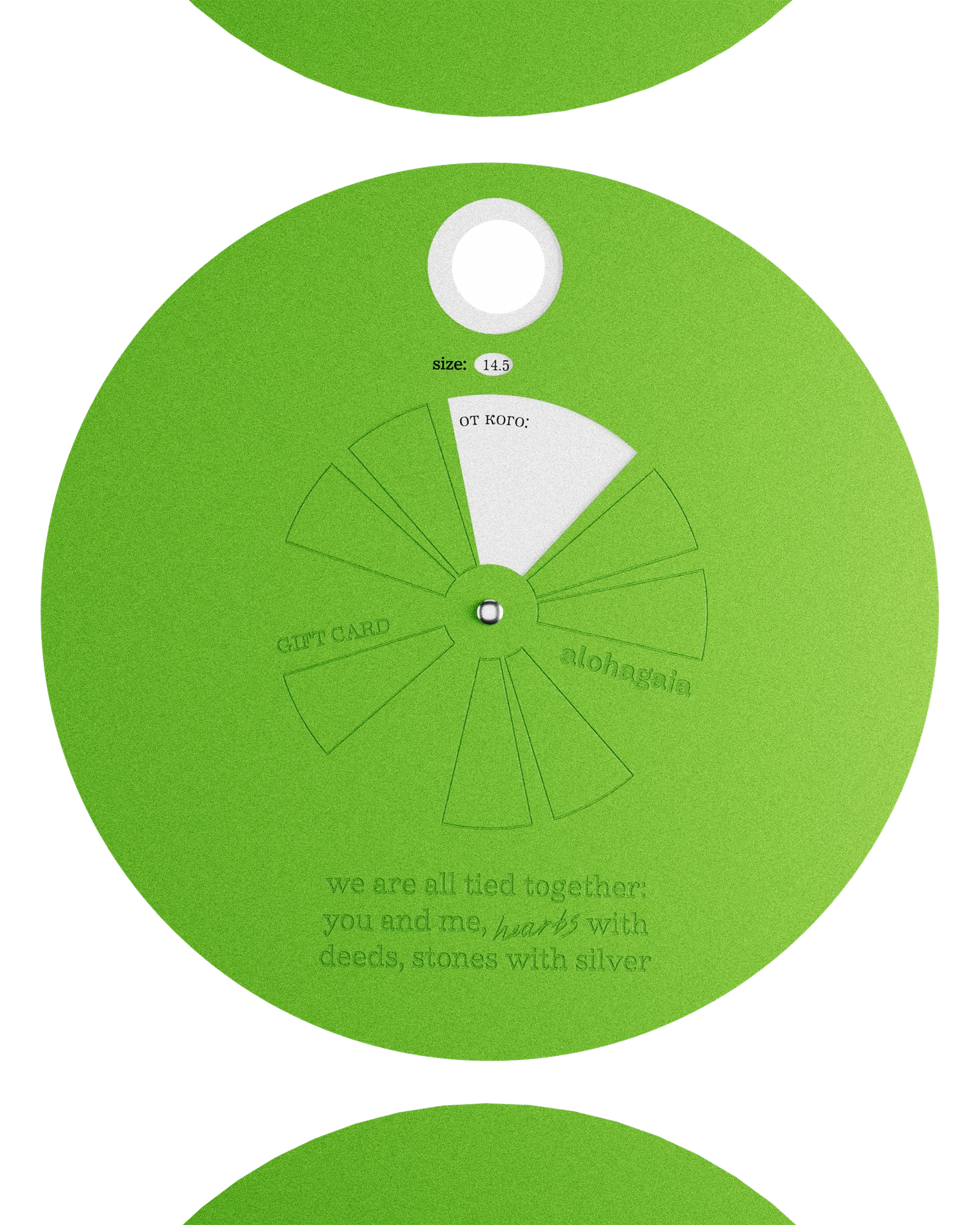 подарочный сертификат