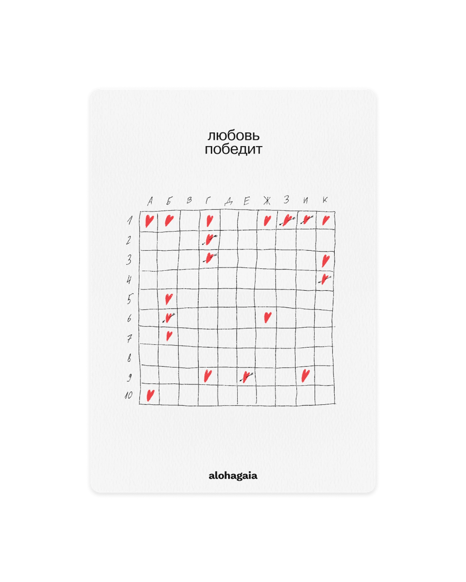 открытка морской бой