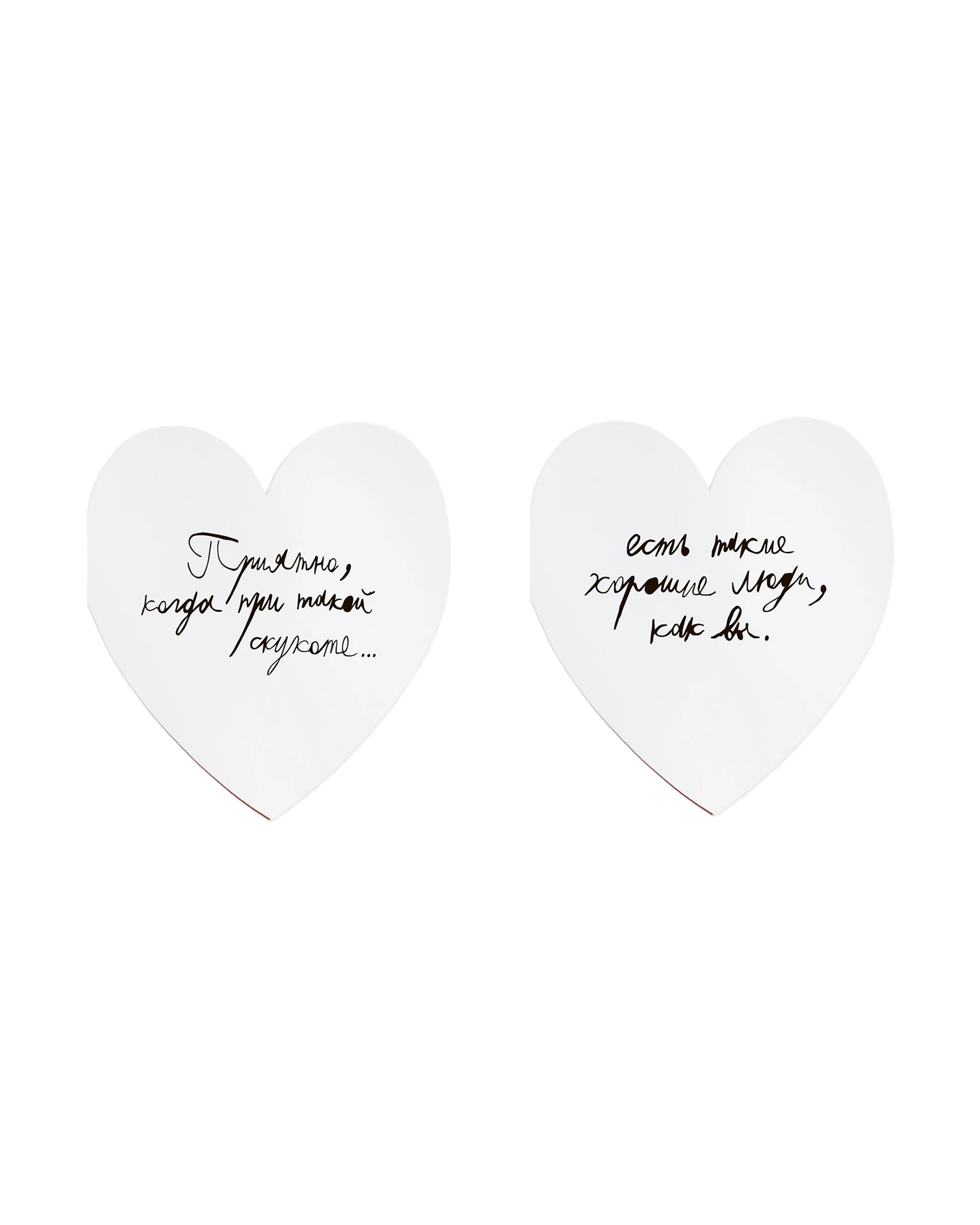 валентинка от 