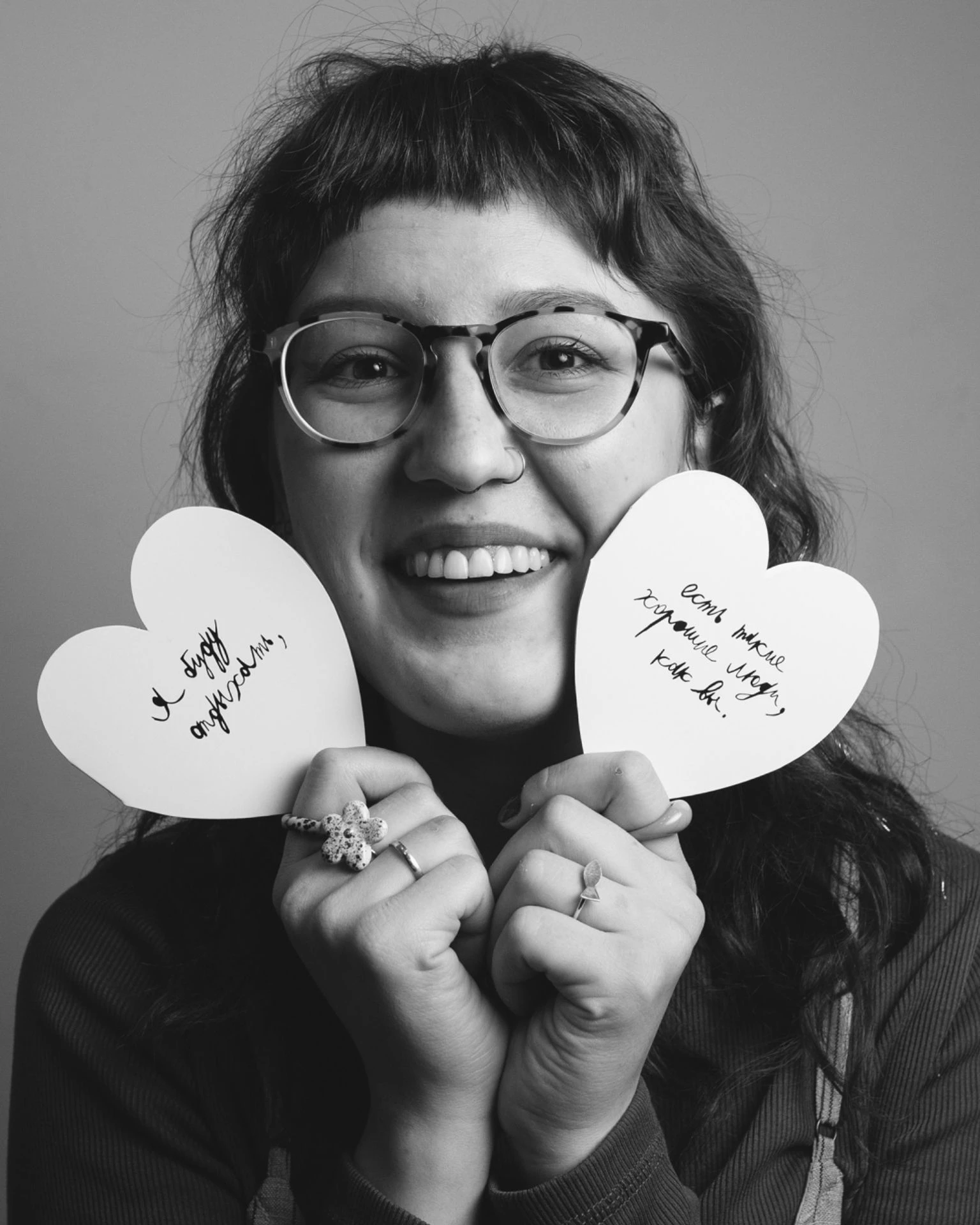 валентинка от 