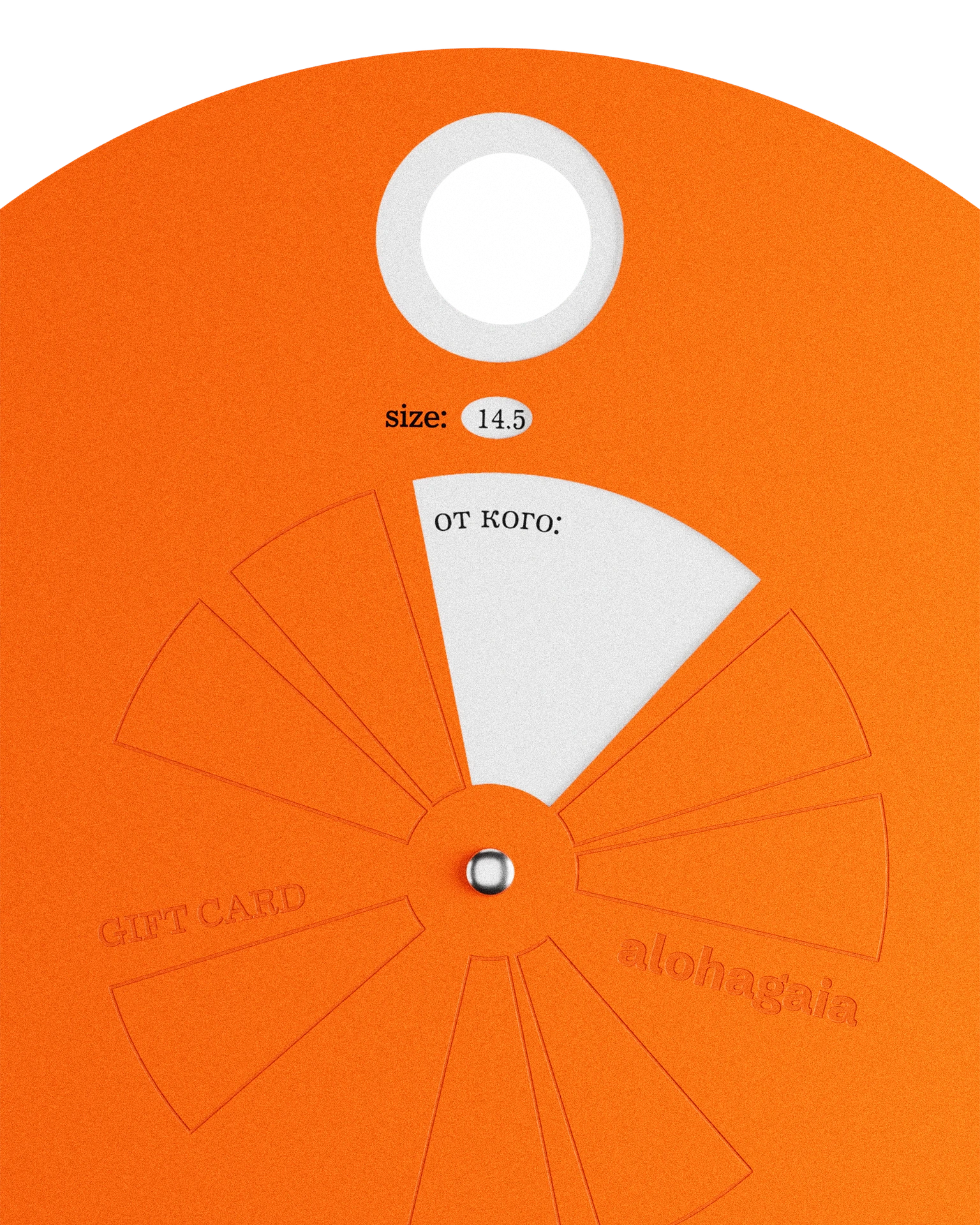 подарочный сертификат