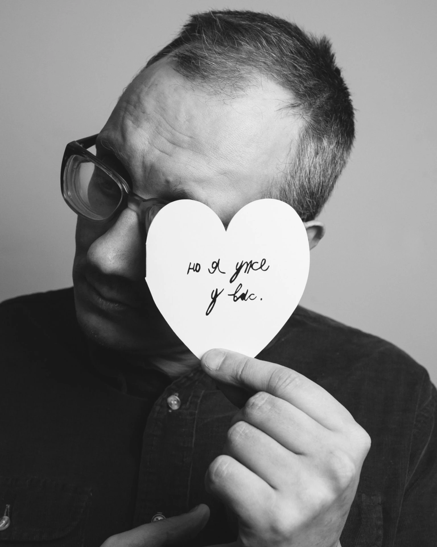 валентинка от 