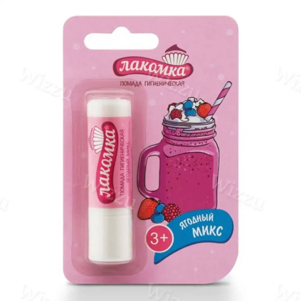 Лакомка помада гигиен Ягодный микс 2.8гр в/ф 24шт в кор