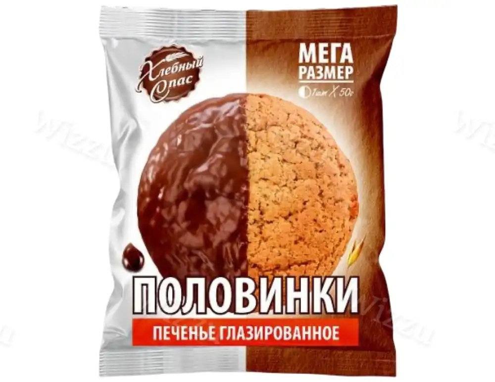 Печенье сдоб.овсяное Половинки Хлебный Спас глазированный 50гр