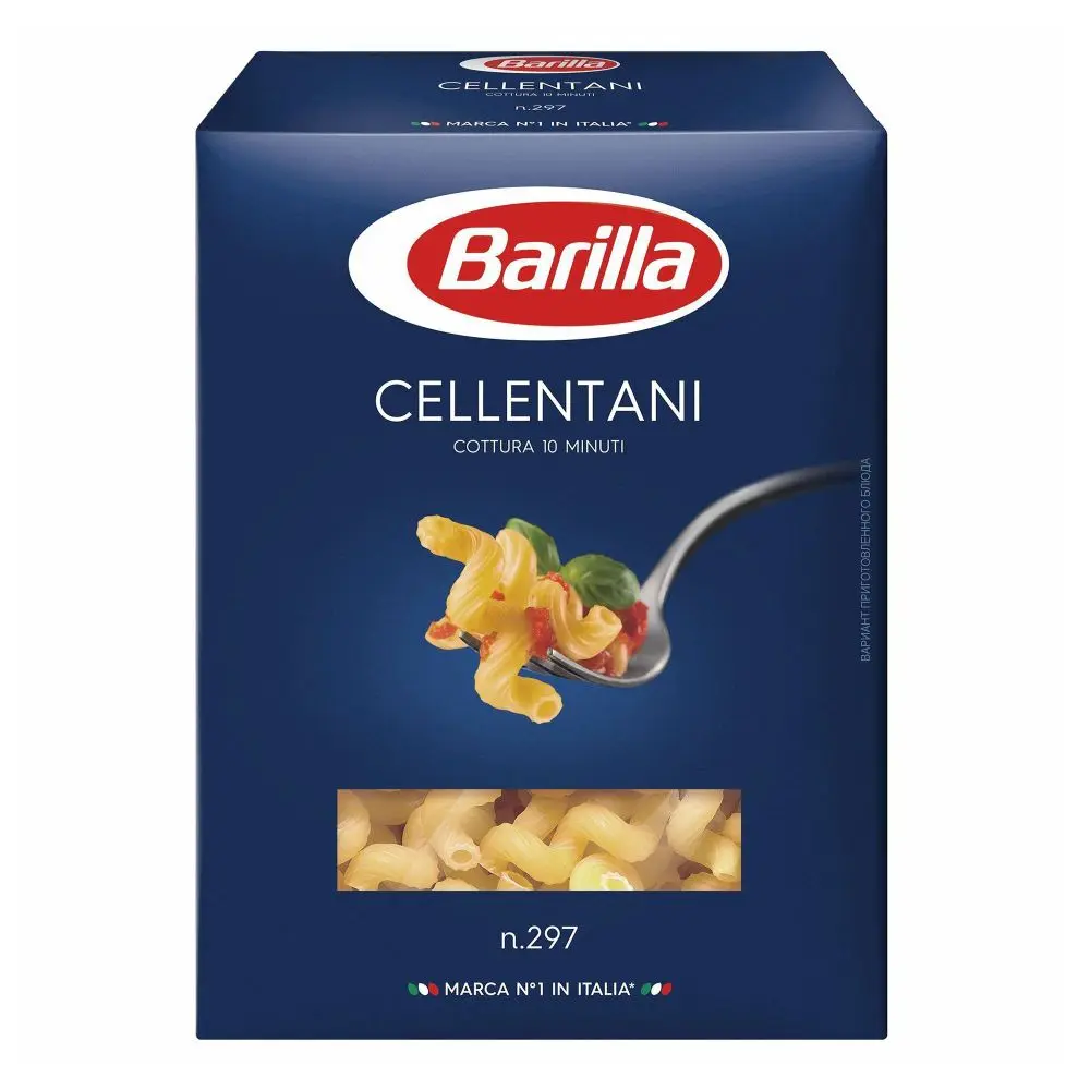 Макароны Barilla Pipe Rigate, 450г