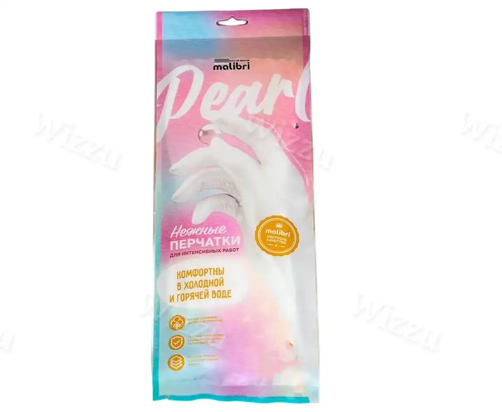 Перчатки для интенсивных работ Malibri Виниловые рр L