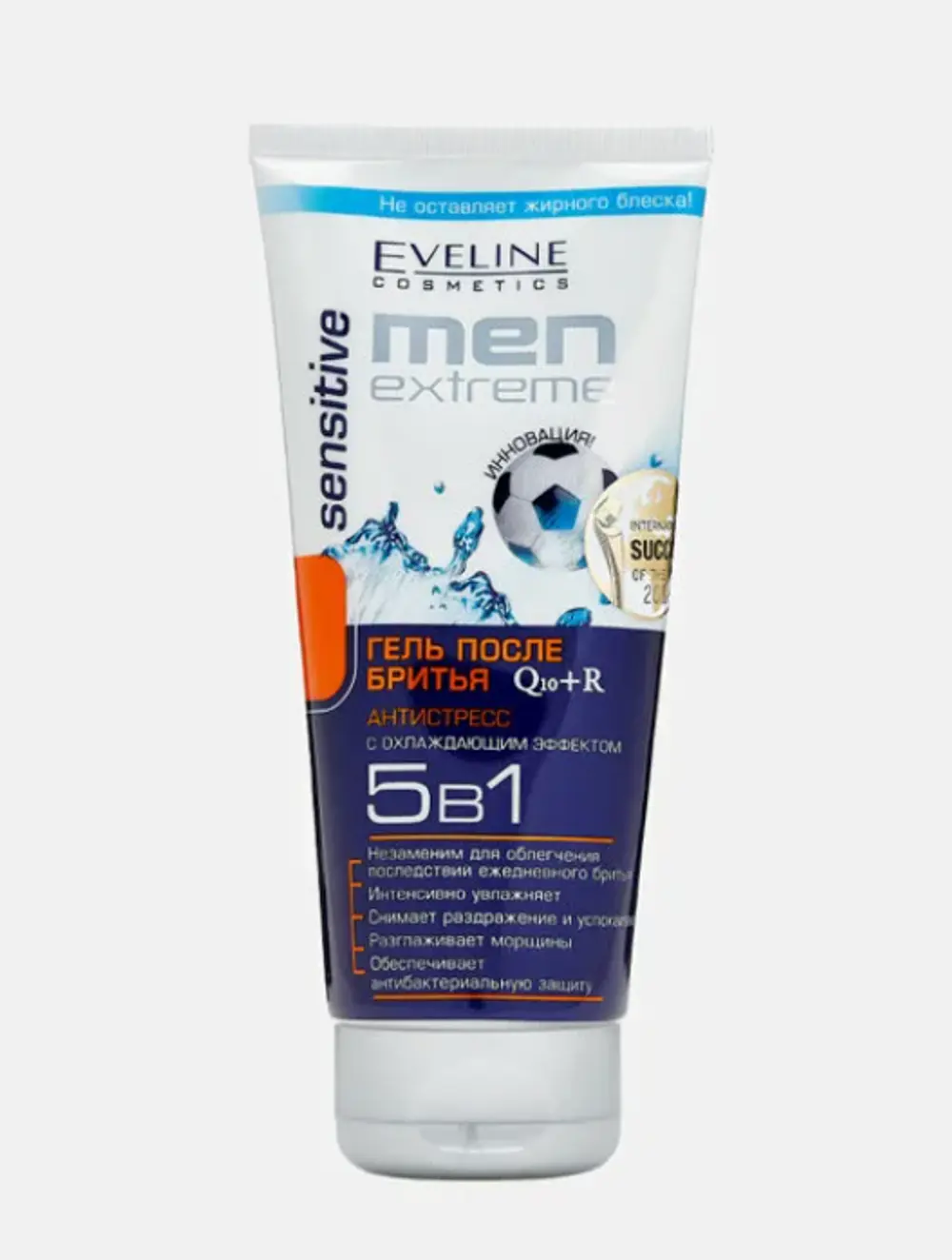 Гель после бритья Eveline Men Extreme sensitive "Антистресс" с охлаждающим эффектом Q10+R 5 в 1, 200