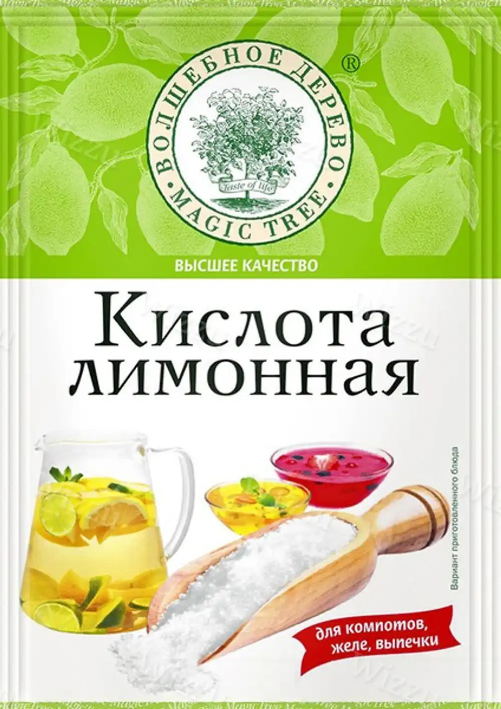 Лимонная кислота волшебное дерево 50г