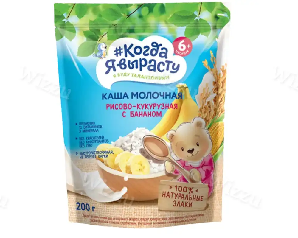 Детская каша молочная "Когда Я Вырасту" рис-кукуруза-банан 200гр
