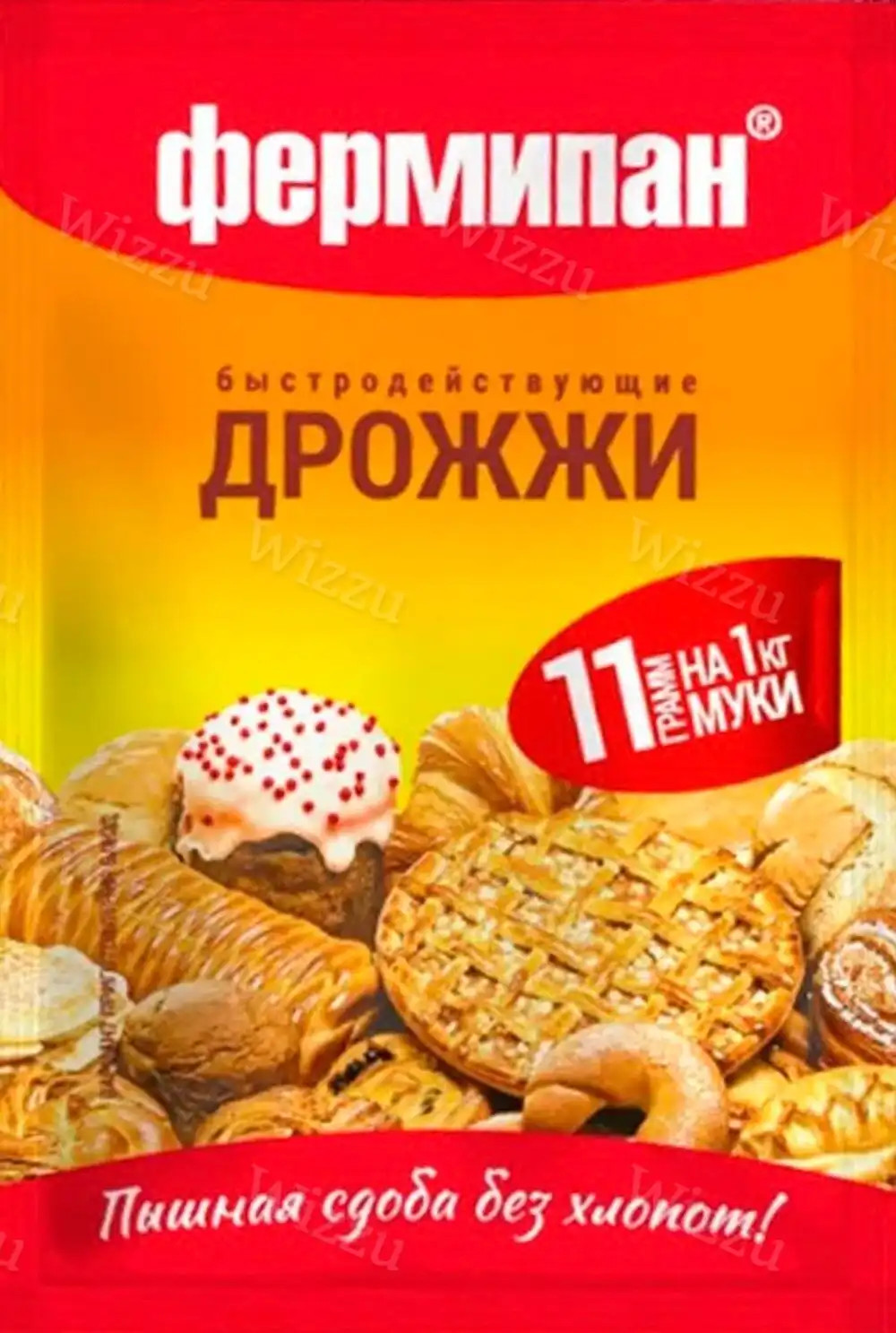 Дрожжи Фермипан 11г, шт