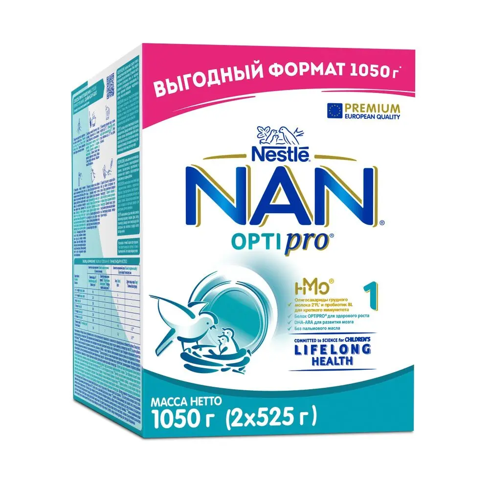 Детская молочная смесь NAN 1 OPTIPRO с рождения, 2 х 525г