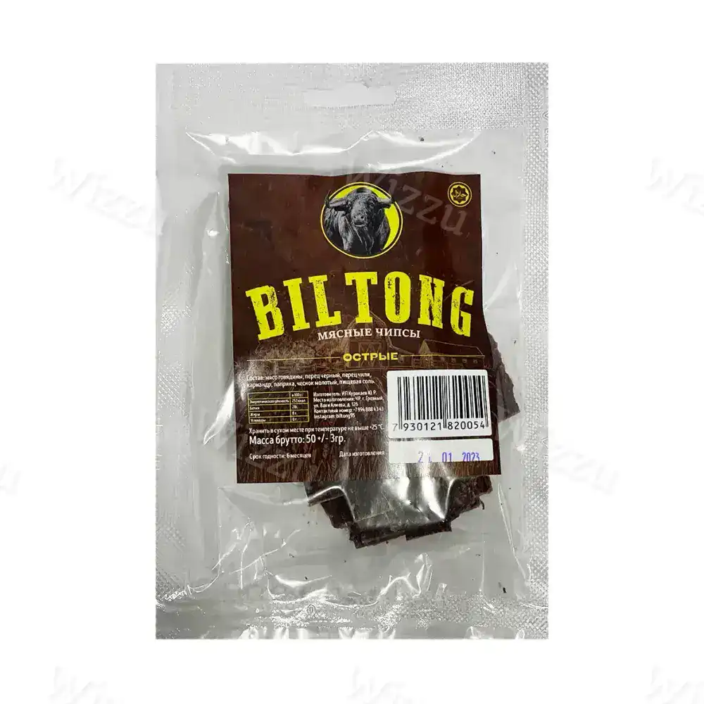 Мясные Чипсы "Biltong" очень острые 45гр