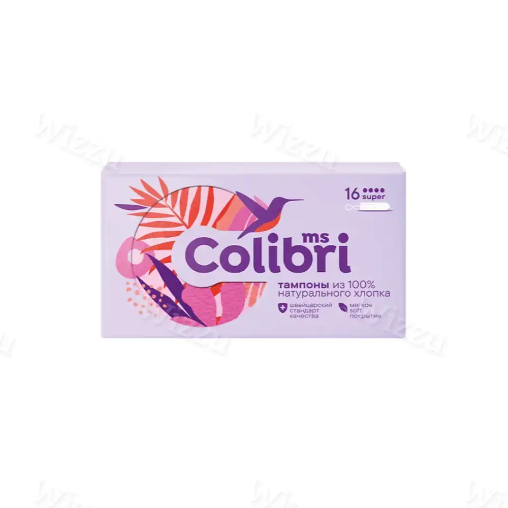 Тампоны мини "Miss Colibri" Супер 16шт