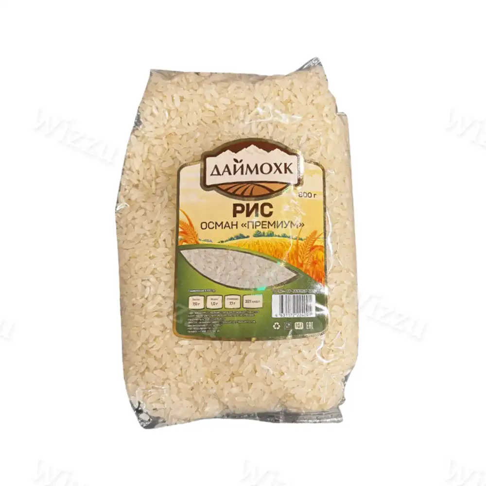 Рис Осман Премиум Даймохк 800гр