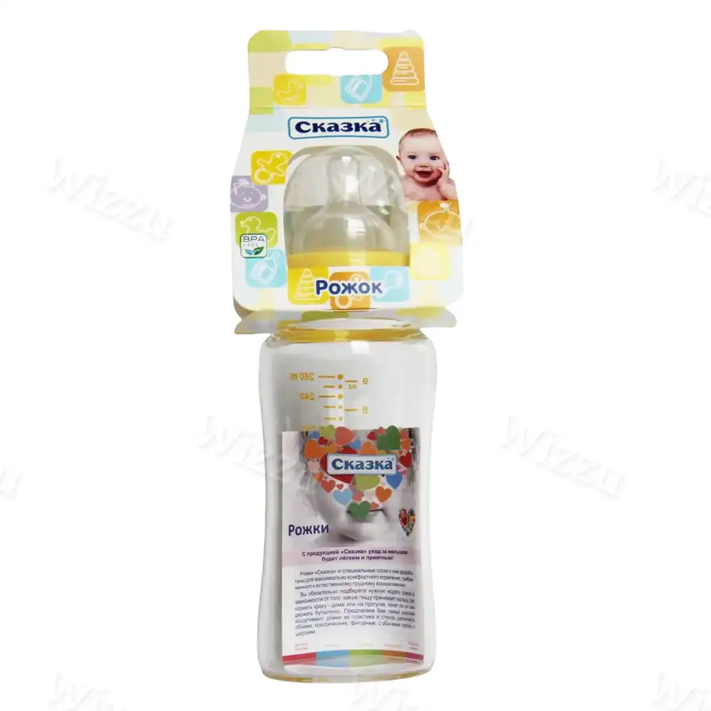 Бутылка "Сказка" Рожок с широким горлом стекло (сердечко) 260мл