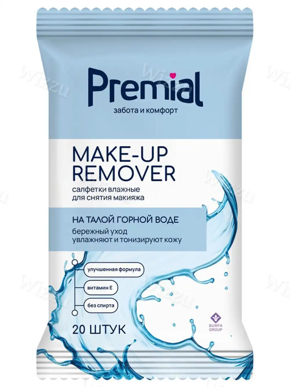 Premial салфетки для снятия макияжа 20шт