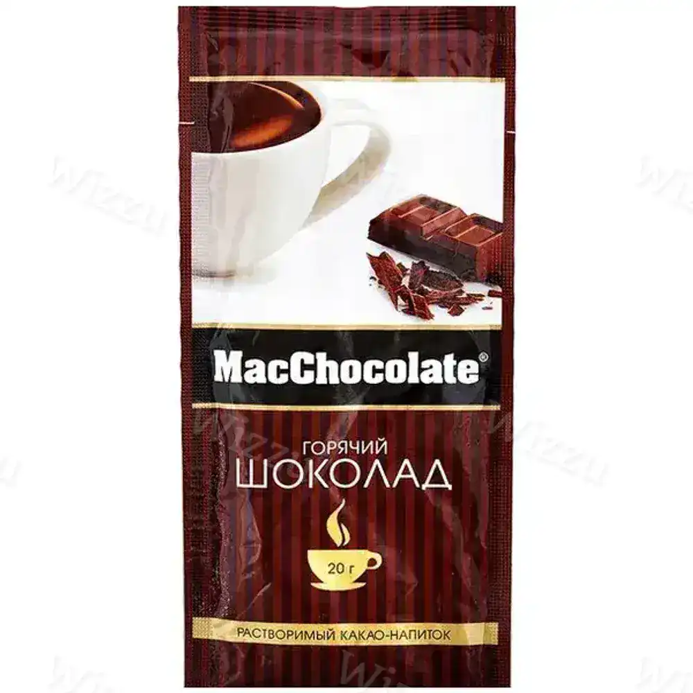 Какао напиток Горячий МакШоколад м/уп лента 20г/20*20