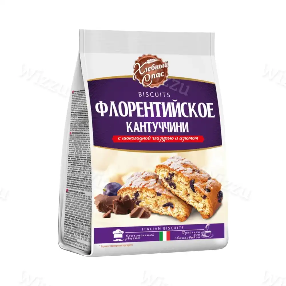 Печенье сдобное Флорентийское Кантуччини "Хлебный Спас" 200гр