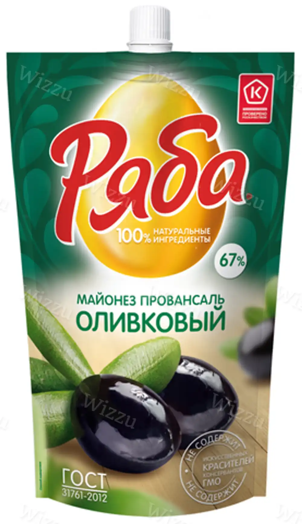 Майонез Провансаль Ряба Оливковый 67% 630гр