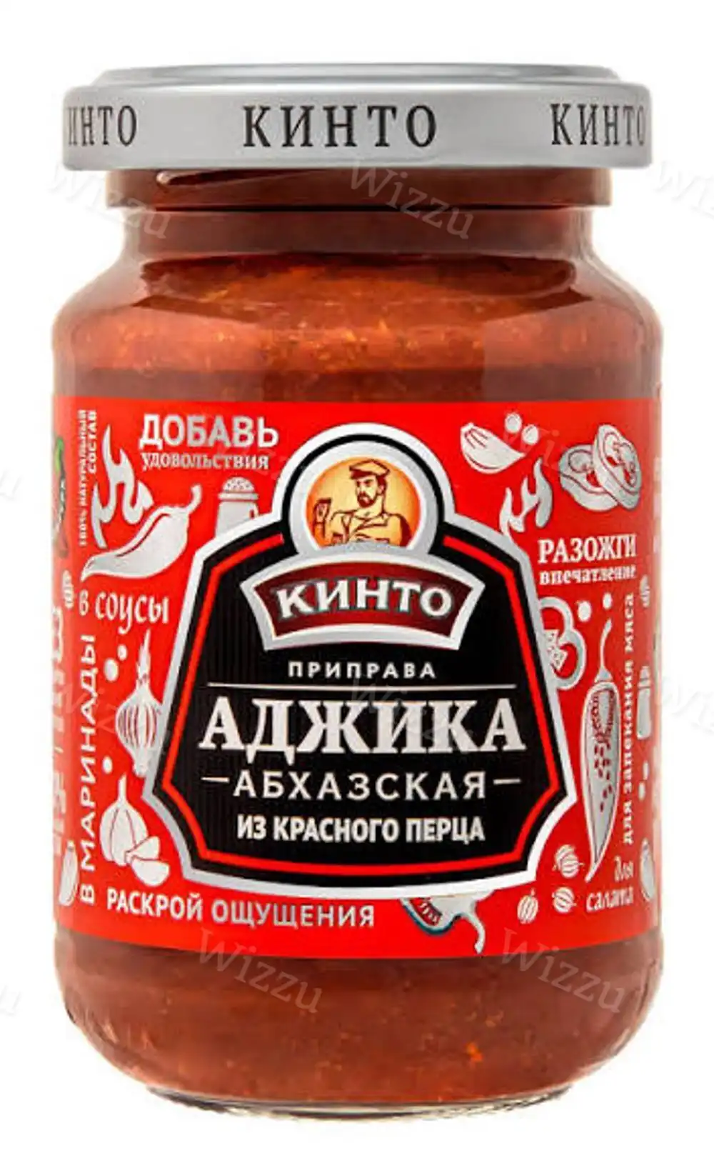 Аджика Кинто Абхазская из красного перца сткл.195гр