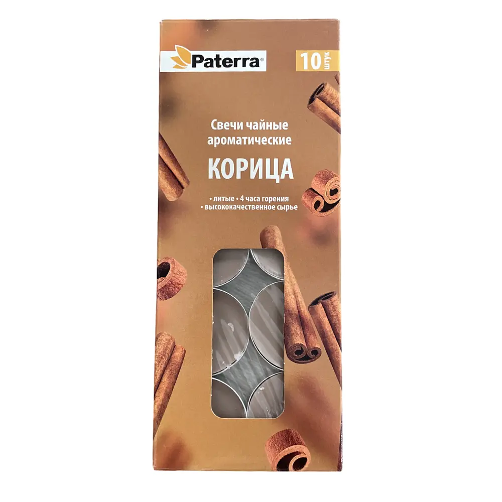 Свечи чайные с ароматом корицы 10шт