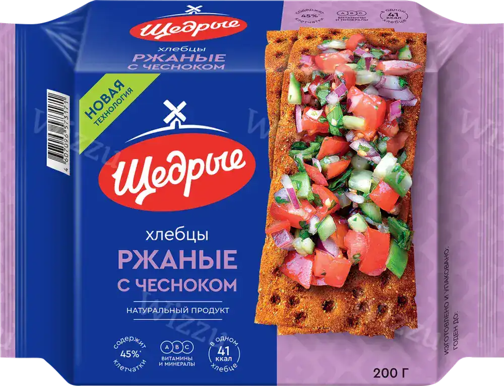 Хлебцы хрустящие "Щедрые" Ржаные с чесноком, 200г