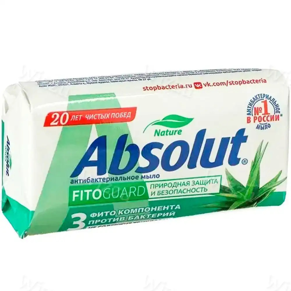 Мыло туалетное твердое ABSOLUT FitoGuard Алоэ 90гр