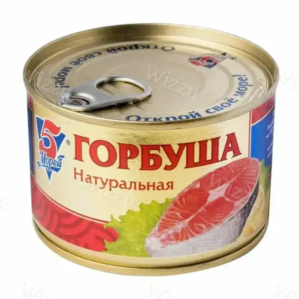 Горбуша 5 Морей натуральная 245г, шт