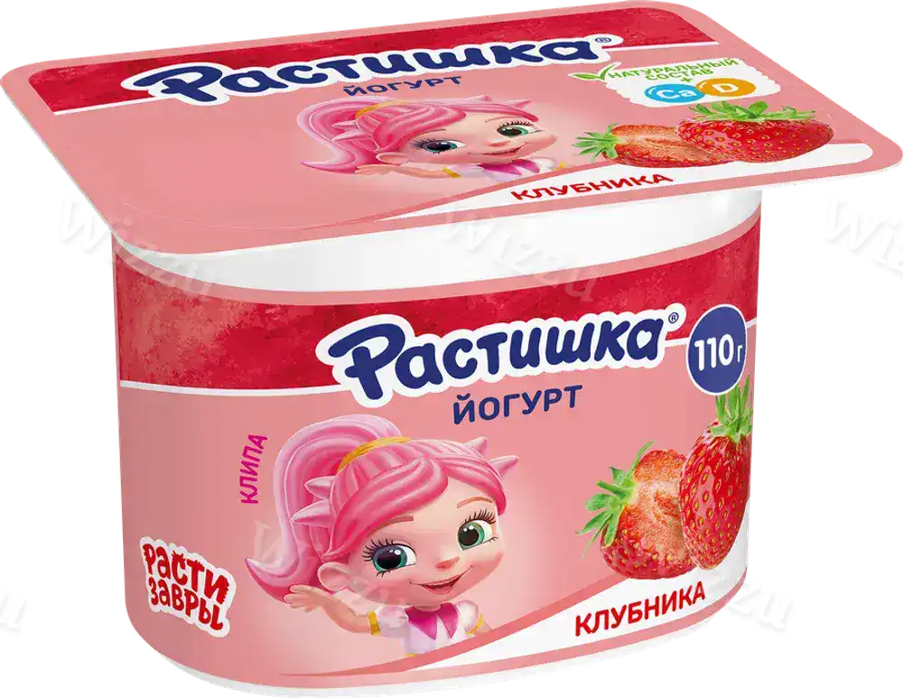 Йогурт Растишка 110г Клубника, шт