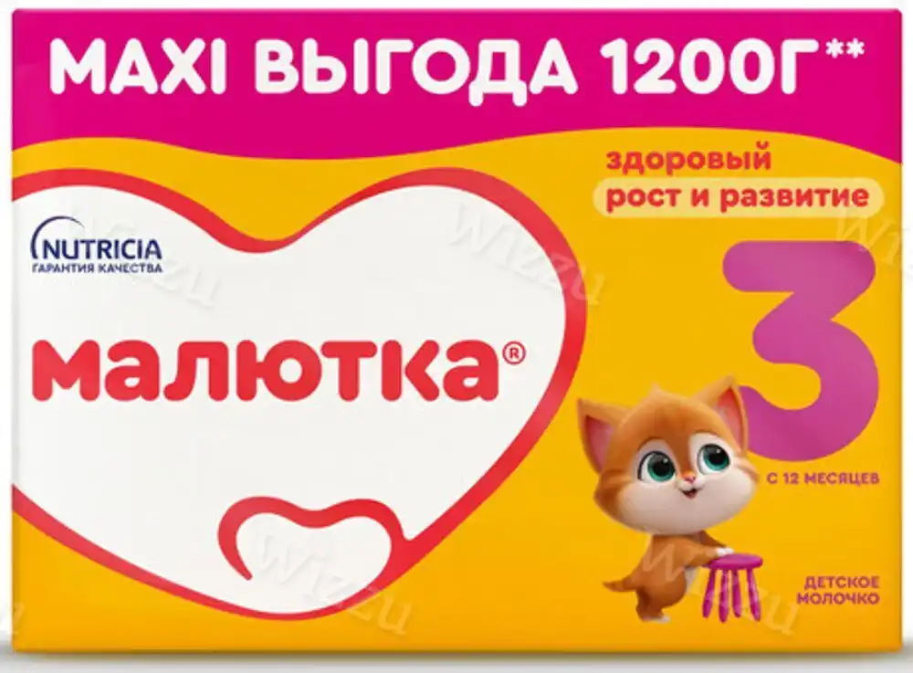 Смесь молочная Малютка 3 1200г, шт
