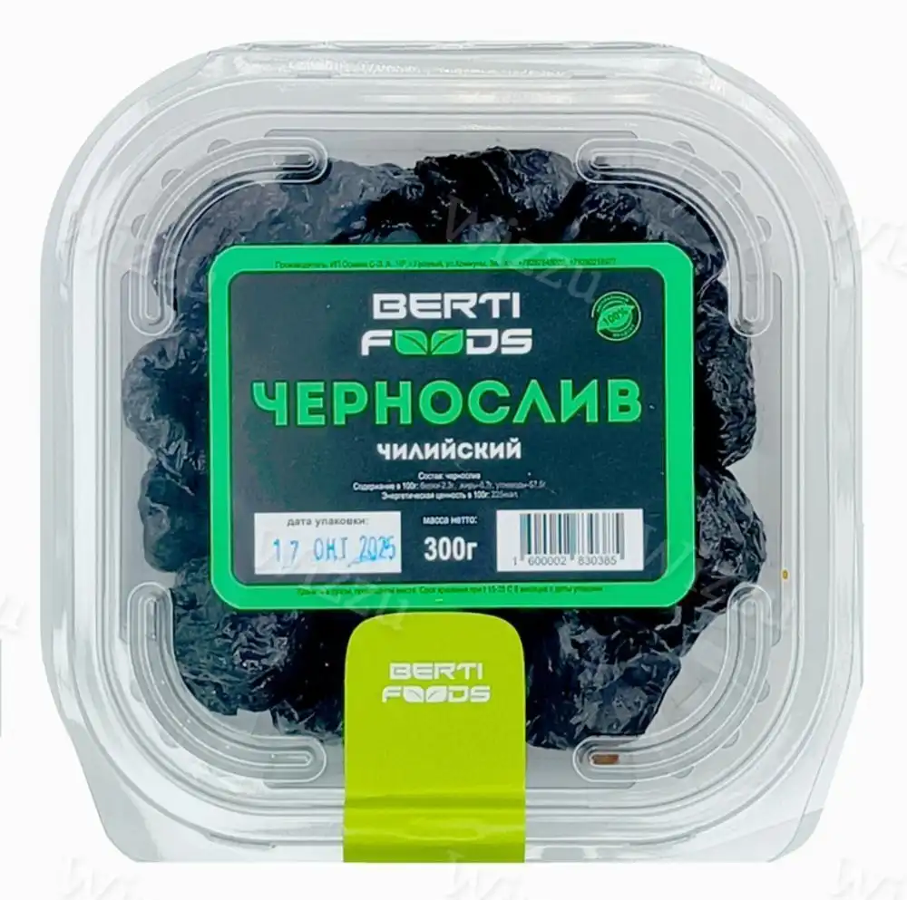 Чернослив "Чилийский" BERTI FOODS 300гр