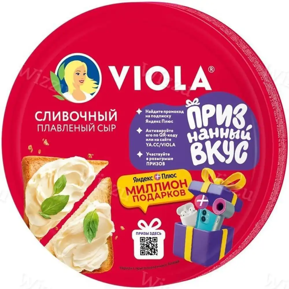 Сыр плавленый "Viola" Сливочный 130г