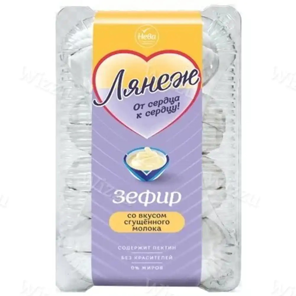 Зефир Лянеж со вкусом сгущенного молока 420гр