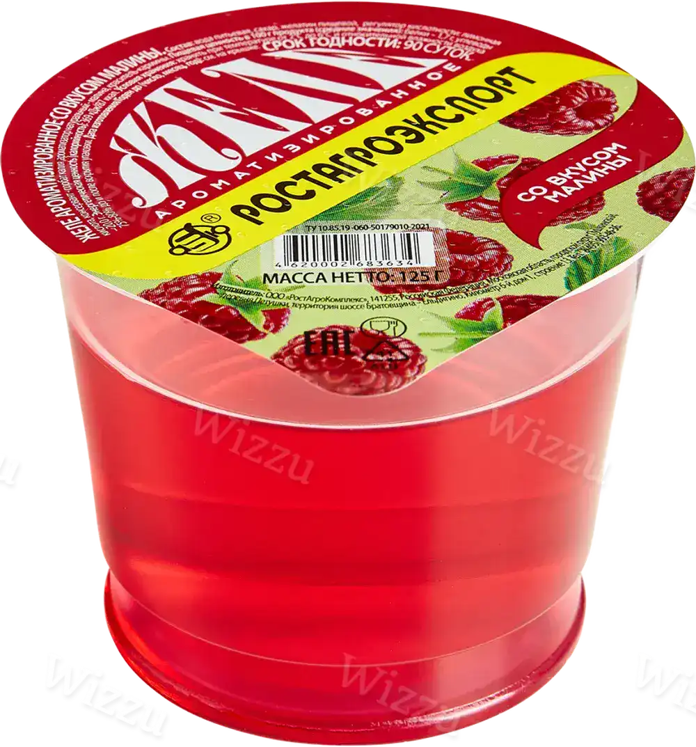 Желе РАЭ со вкусом малины 125г, шт