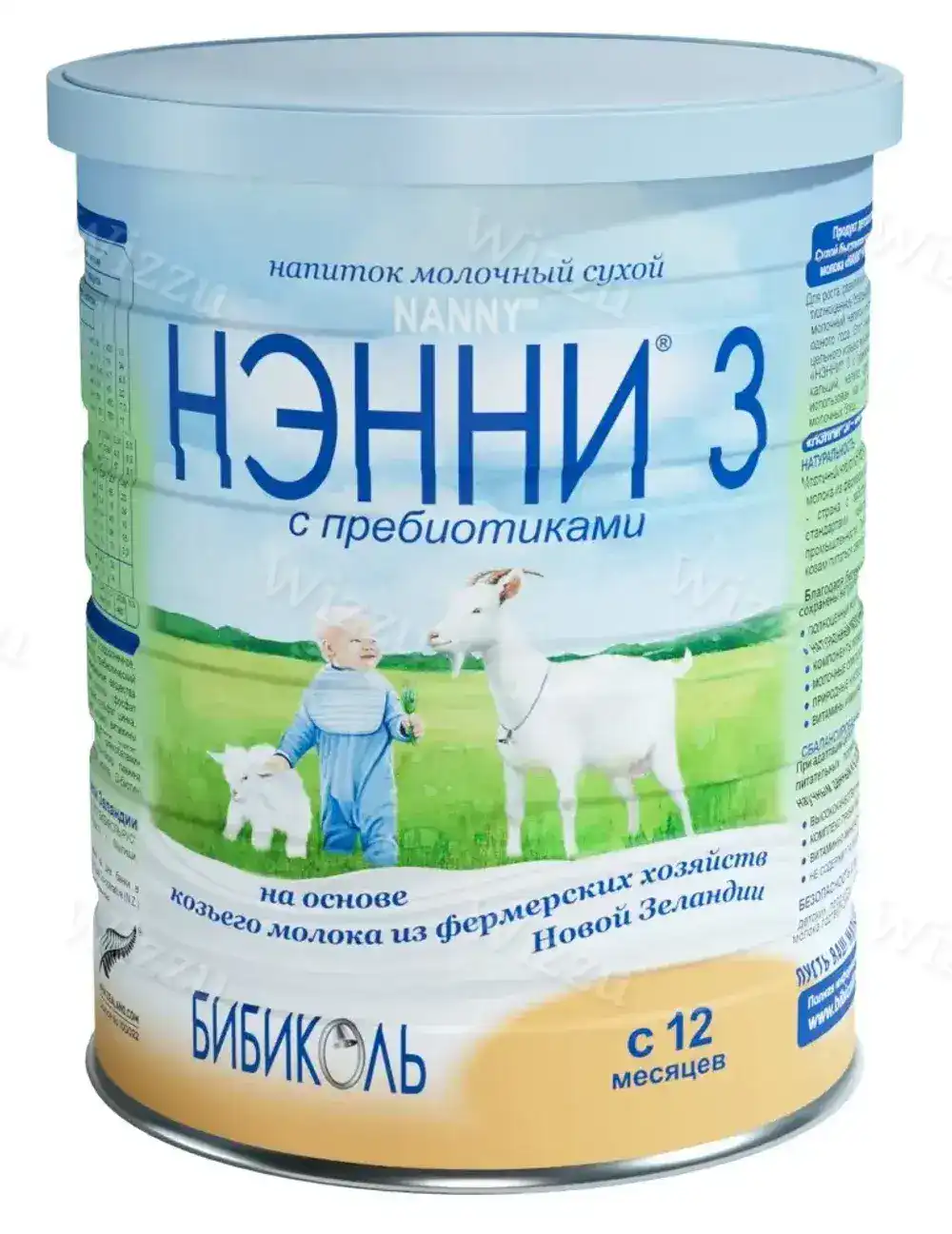 Смесь молочная Нэнни  Пребиотики 3 на основе  козьего  молока 800гр