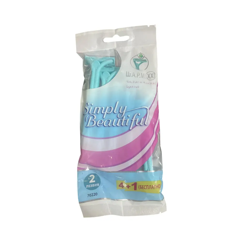 Станки женские Simply Beatiful (синие) 2 лезвия 4+1