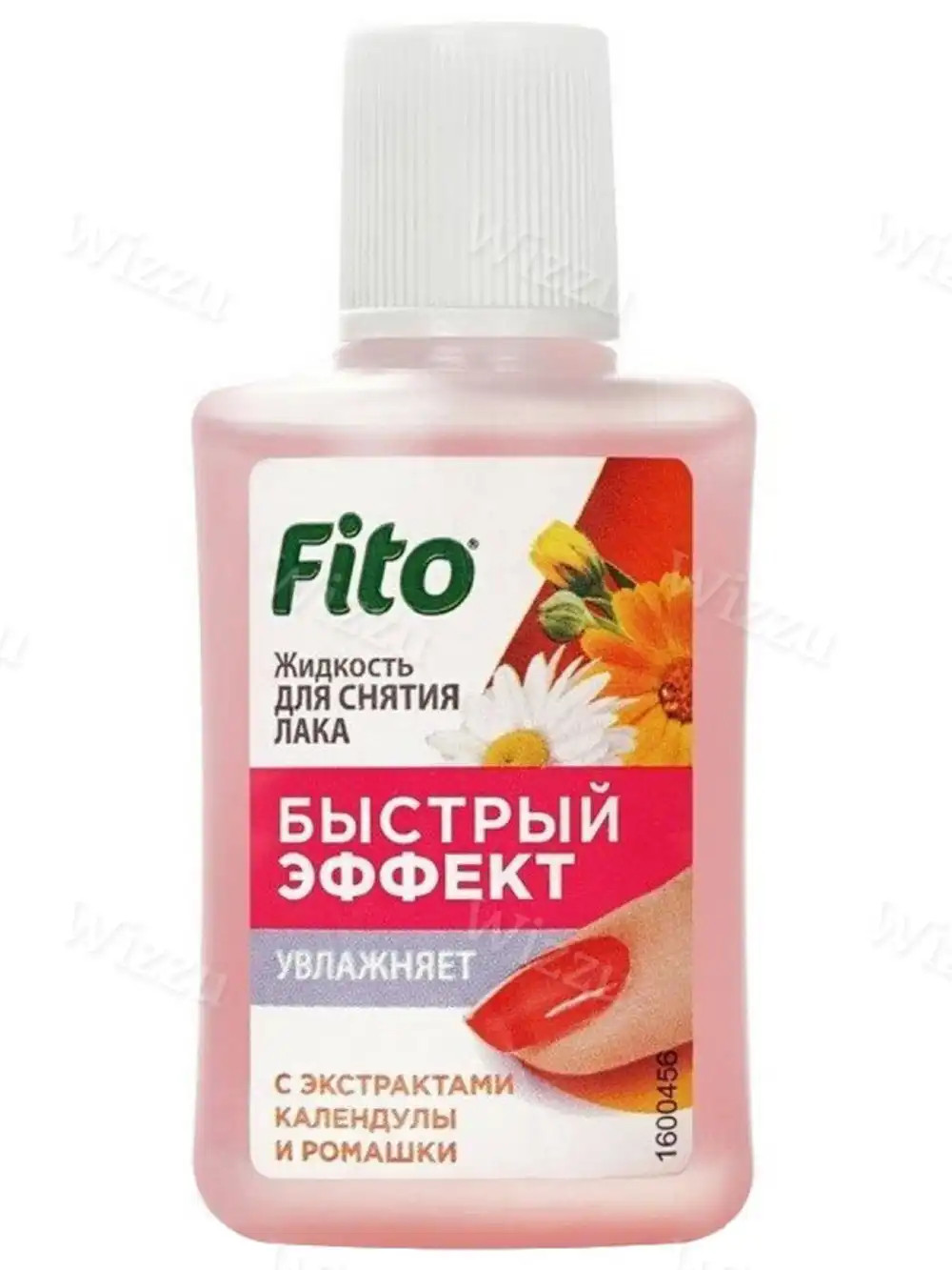 Жидкость для снятия лака Быстрый эффект с экстрактами календулы и ромашки 30 мл