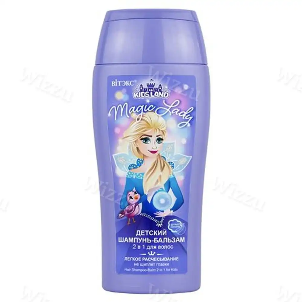 Детский шампунь-бальзам Kidsland Magic Lady 2в1 300мл