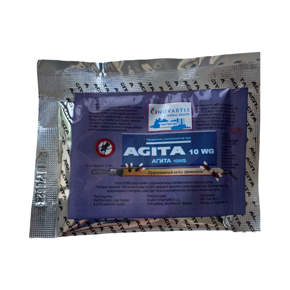 AGITA порошок