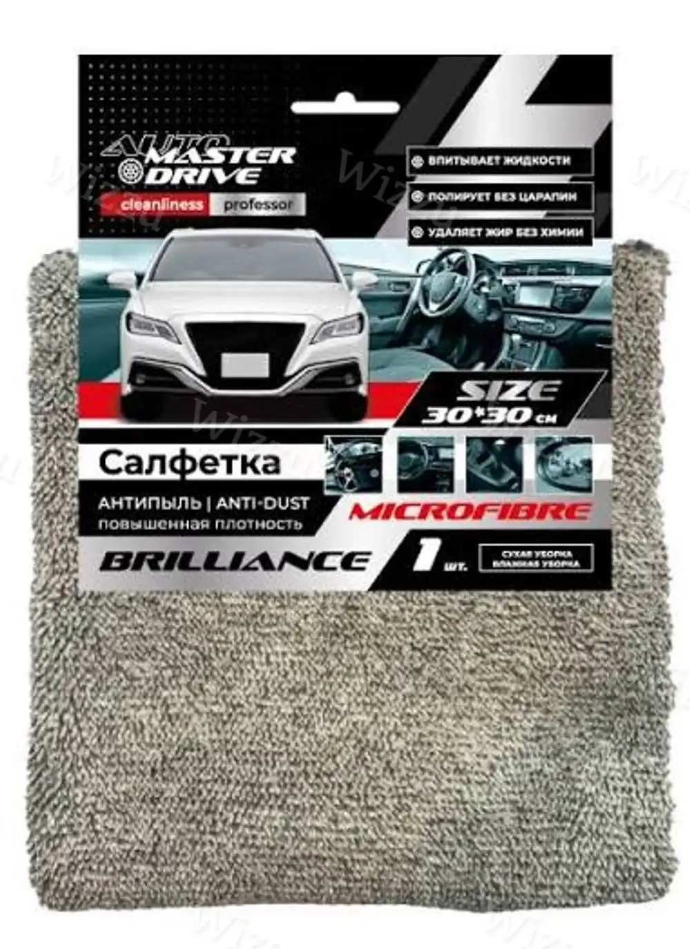 Салфетка из микрофибры для автомобиля Brilliance 30*30см