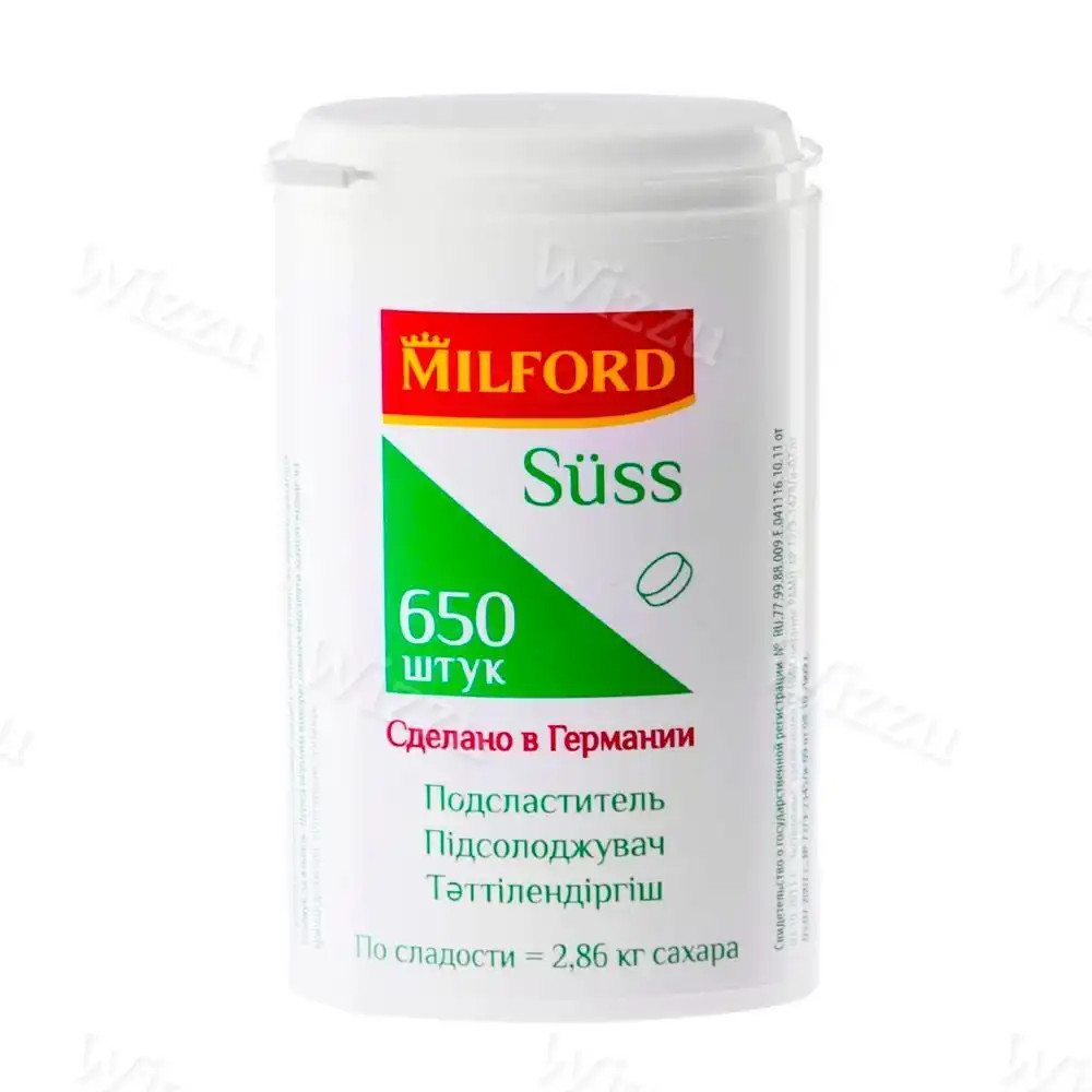 Подсластитель Milford 650шт