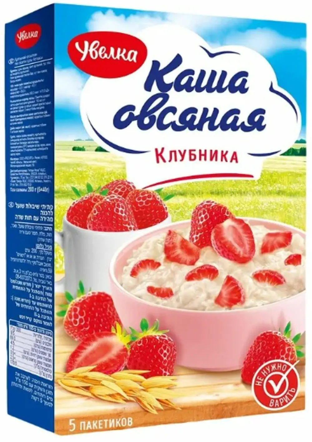 Каша быстрого приготовления Увелка овсяная клубника 5пак, 200г