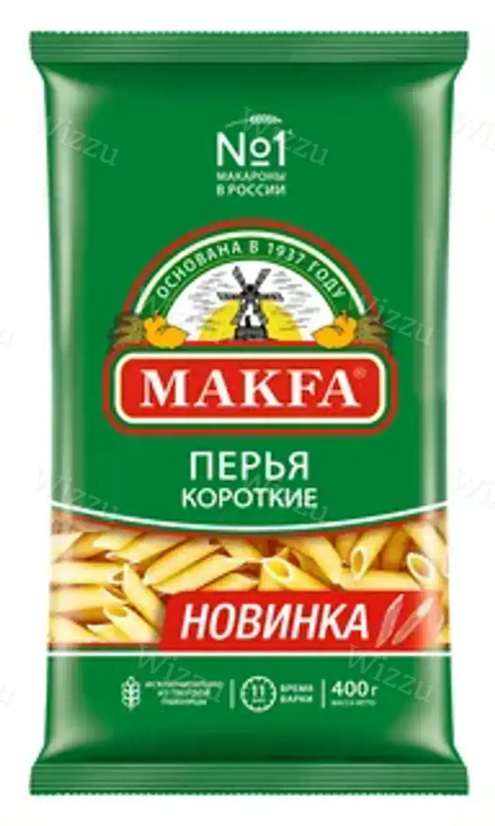 Макароны Макфа Перья Короткие 400гр
